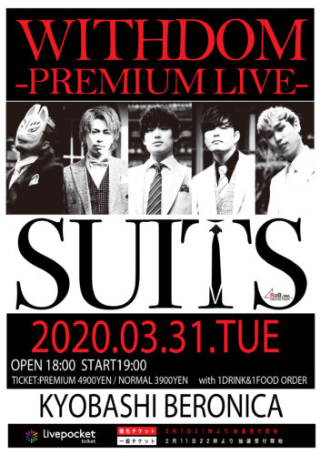 0206_WITHDOM_SUITS